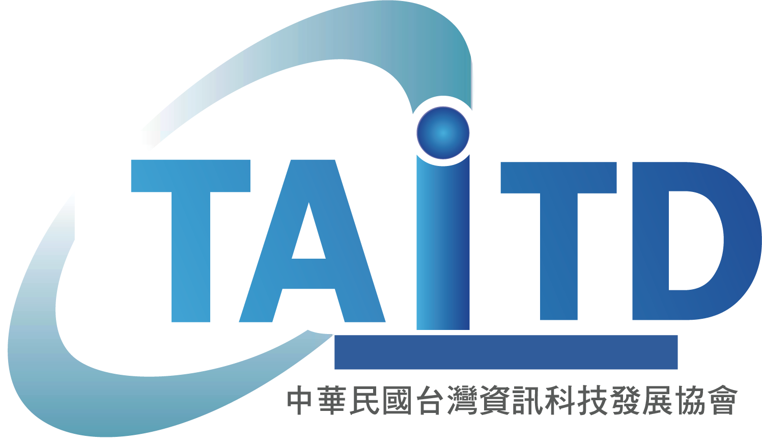 中華民國台灣資訊科技發展協會logo